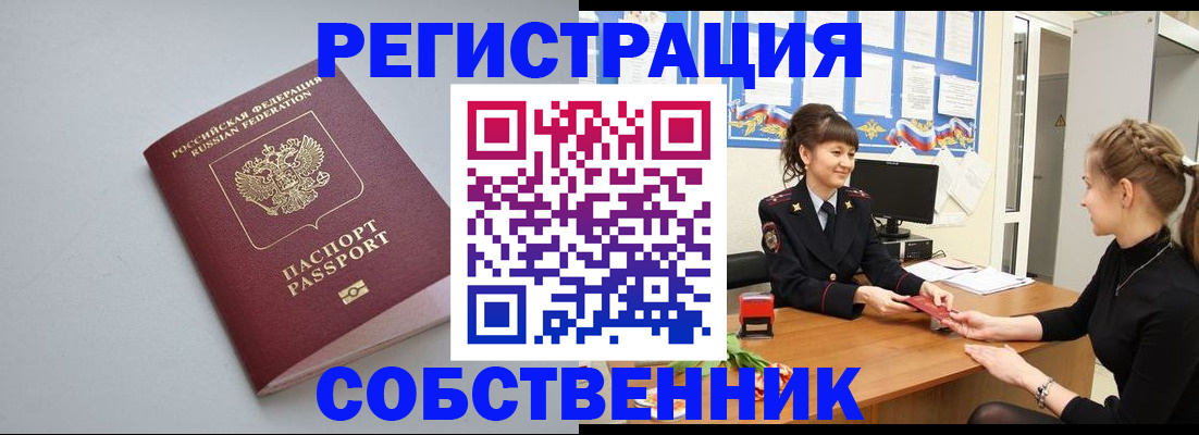 регистрация для школы в Давлеканово