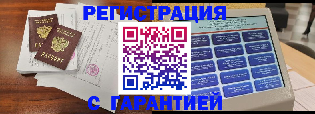регистрация для школы в Давлеканово