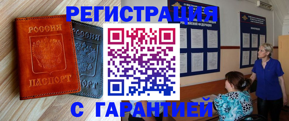 регистрация для школы в Давлеканово